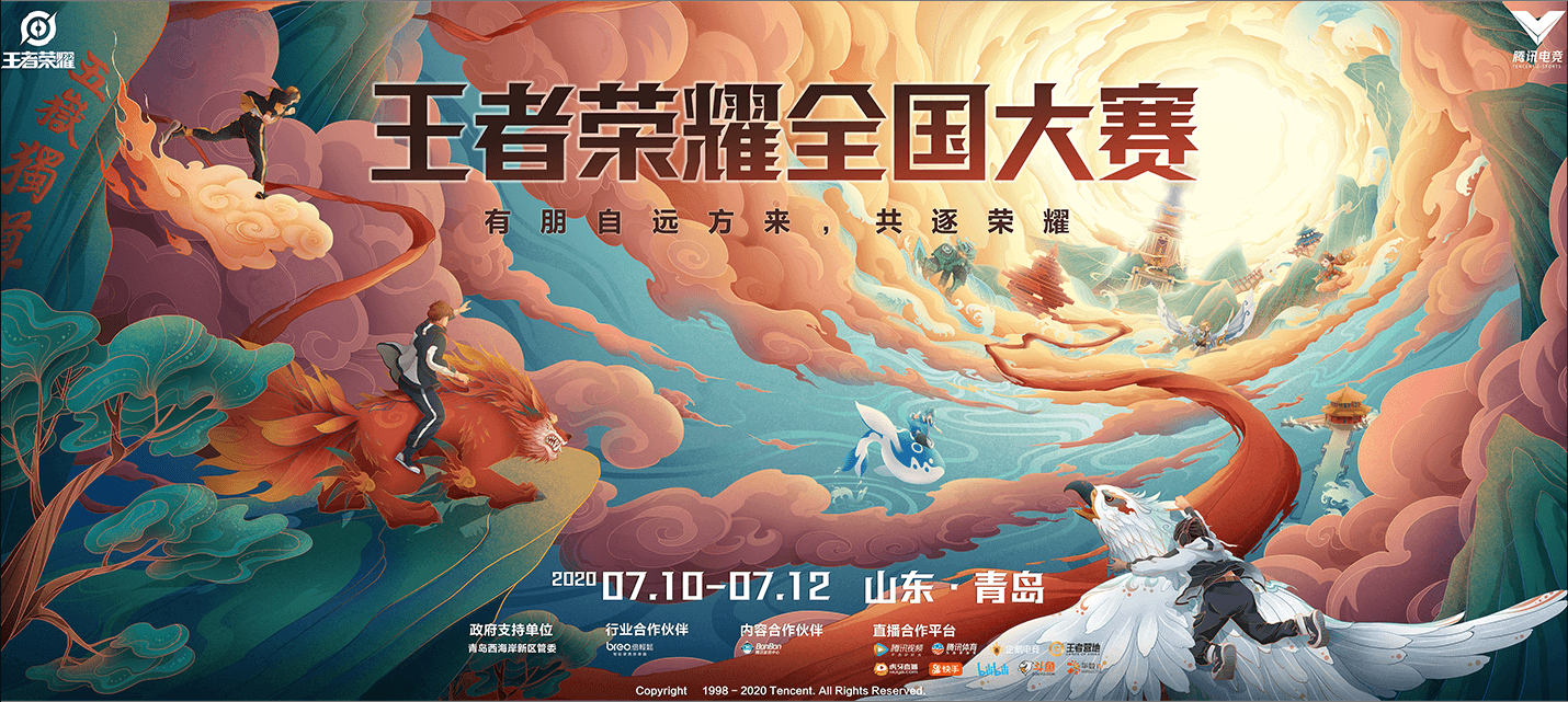 2025年KPL年度总决赛CG预告片震撼发布，战队巡礼视频与晋级之路每日更新追踪KPL战队征程