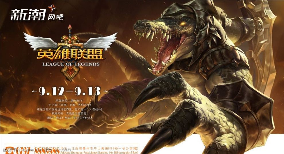 山鸡公开回应亮弱爆事件！Imp预测IG成绩：决赛不打GEN能夺冠