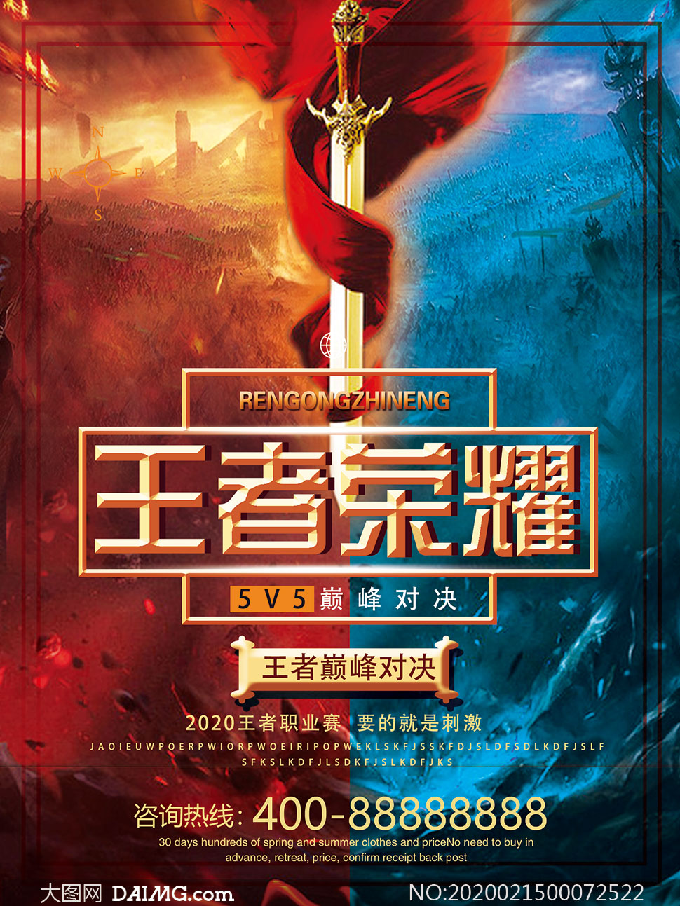 周年庆限定皮肤返场：杨玉环星之鸣奏5秒获取攻略，美少女战士联动皮肤返场预测