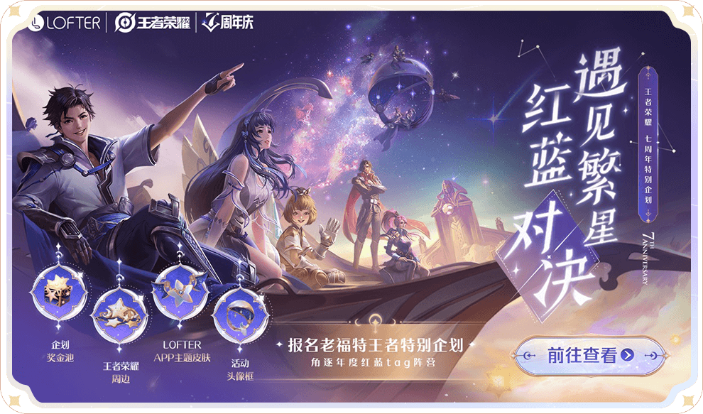 KPL年度总决赛：广州TTG野区入侵制胜，风暴龙王关键团击溃长沙TES.A