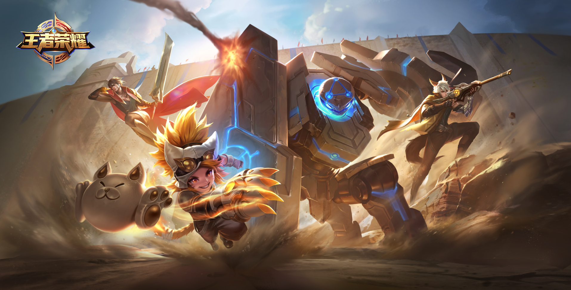 KPL年度总决赛电竞直播：实时弹幕互动赢限定皮肤，比赛录像回放指南