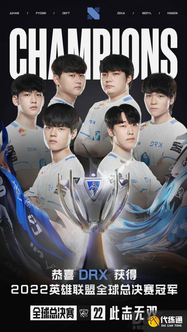 英雄联盟S15下的BP博弈：哪些英雄将成为非Ban必选的存在？